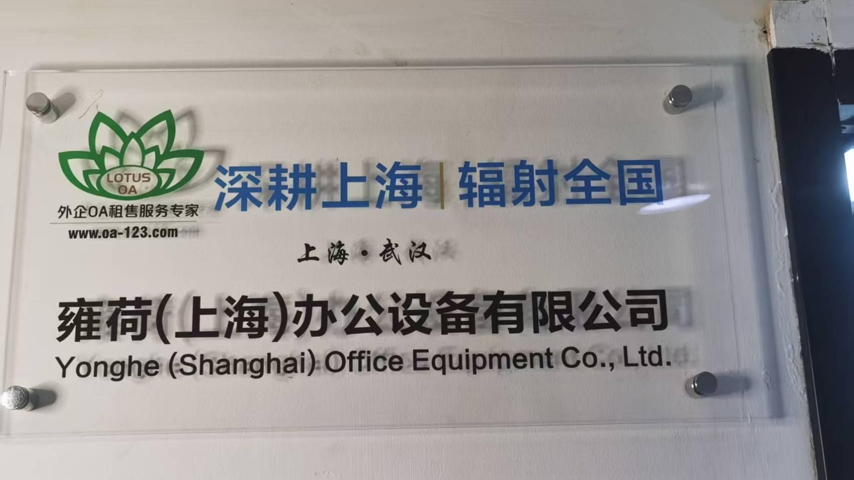 2026年上海市场值得关注的知名复印机租赁厂家都有哪些？