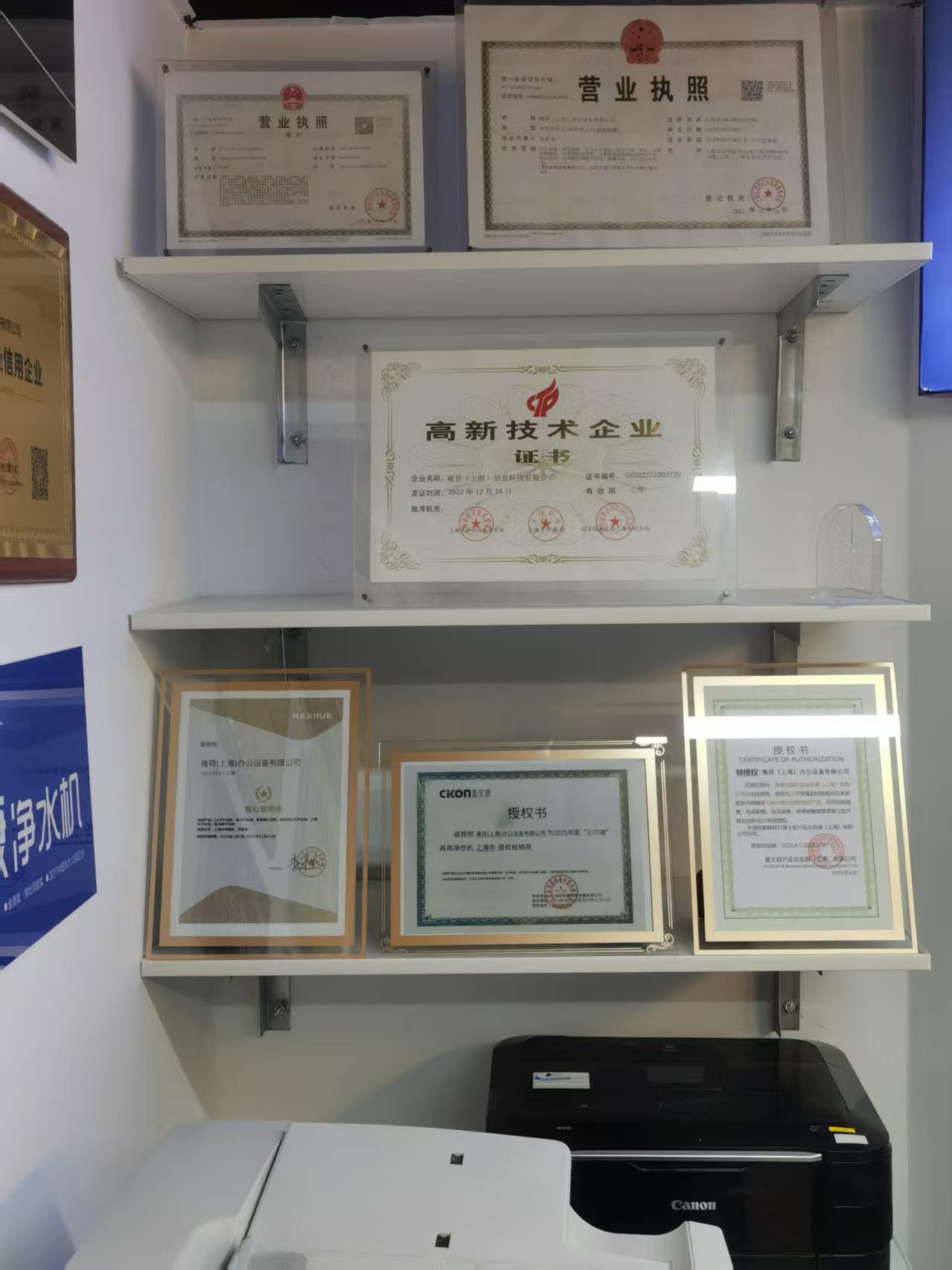 Looking for a Reputable Shanghai Copier Rental Brand in Huangpu? Heres the Answer in 2026! 